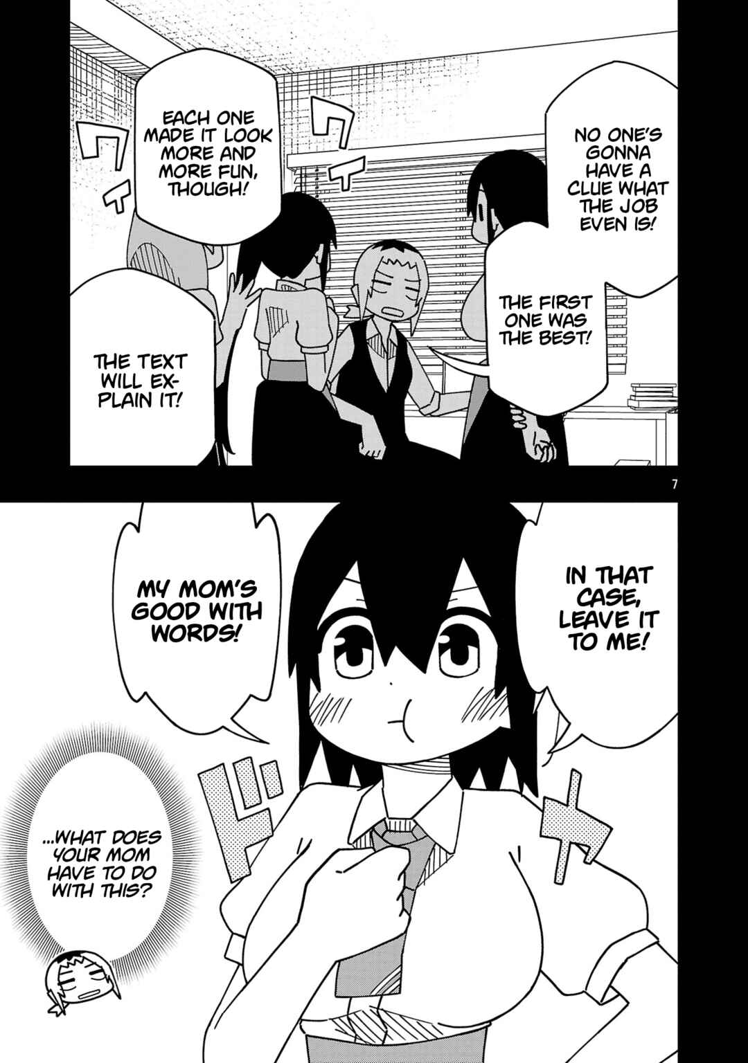 Page 7 Chapter 124 Kawaii Kouhai ni Iwasaretai