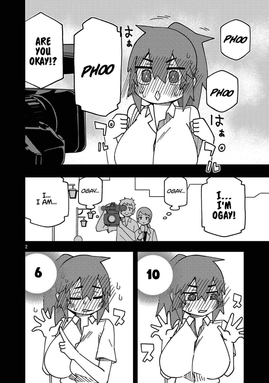 Page 2 Chapter 134 Kawaii Kouhai ni Iwasaretai