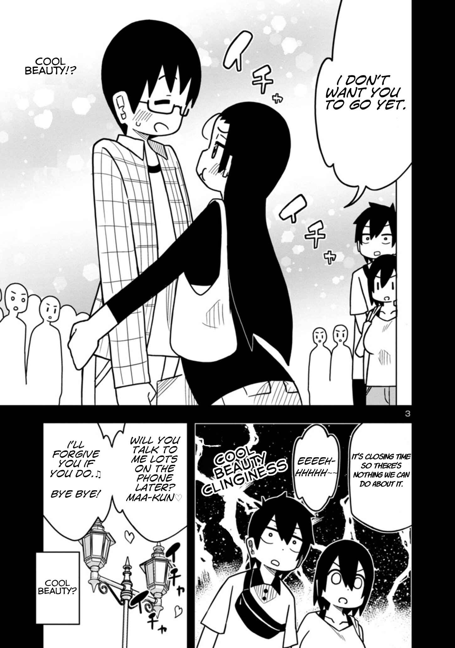 Page 3 Chapter 44 Kawaii Kouhai ni Iwasaretai