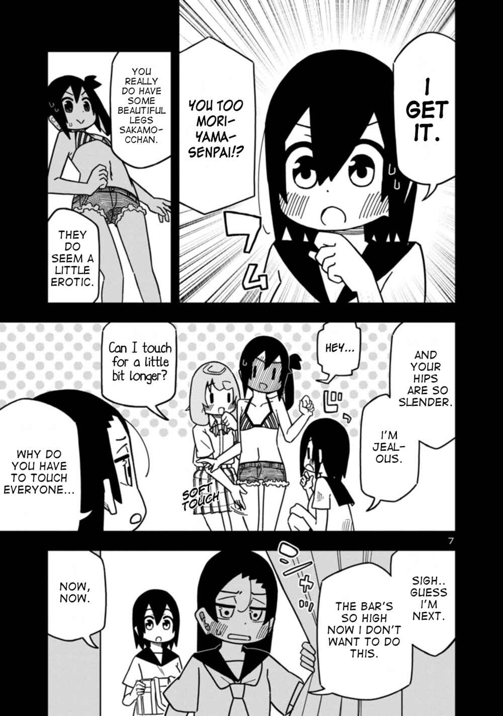 Page 7 Chapter 82 Kawaii Kouhai ni Iwasaretai