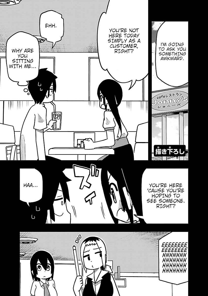 Page 1 Chapter 30.5 Kawaii Kouhai ni Iwasaretai