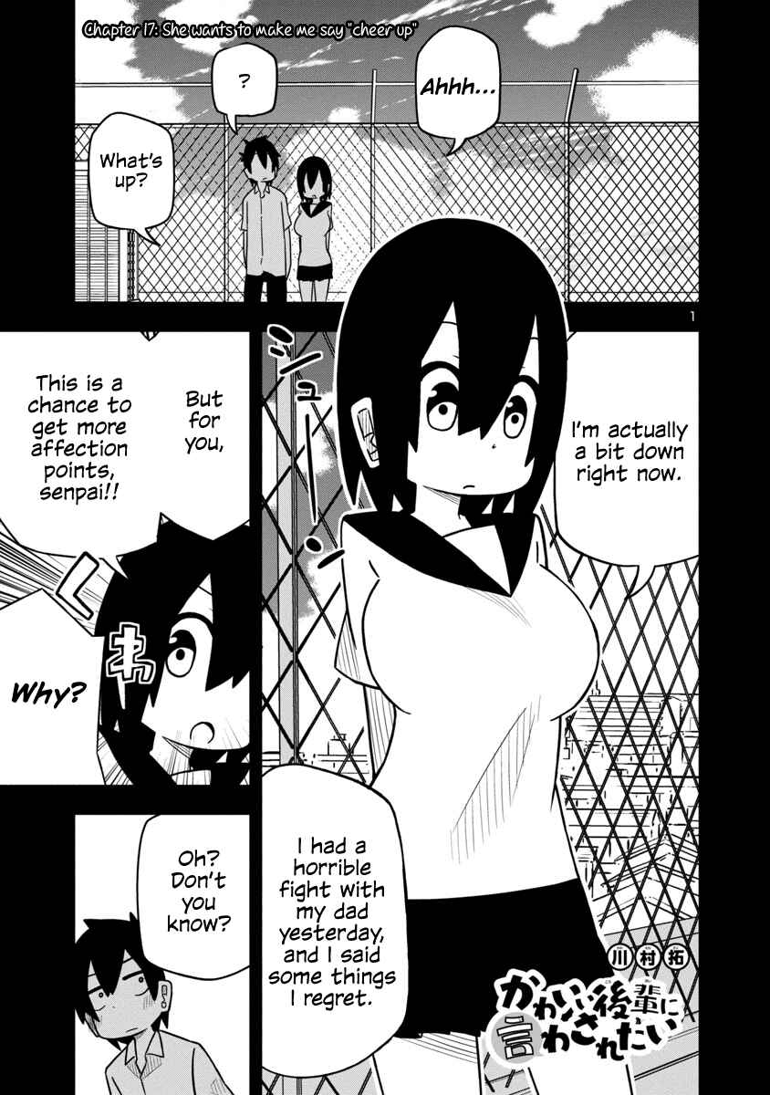 Page 1 Chapter 24 Kawaii Kouhai ni Iwasaretai