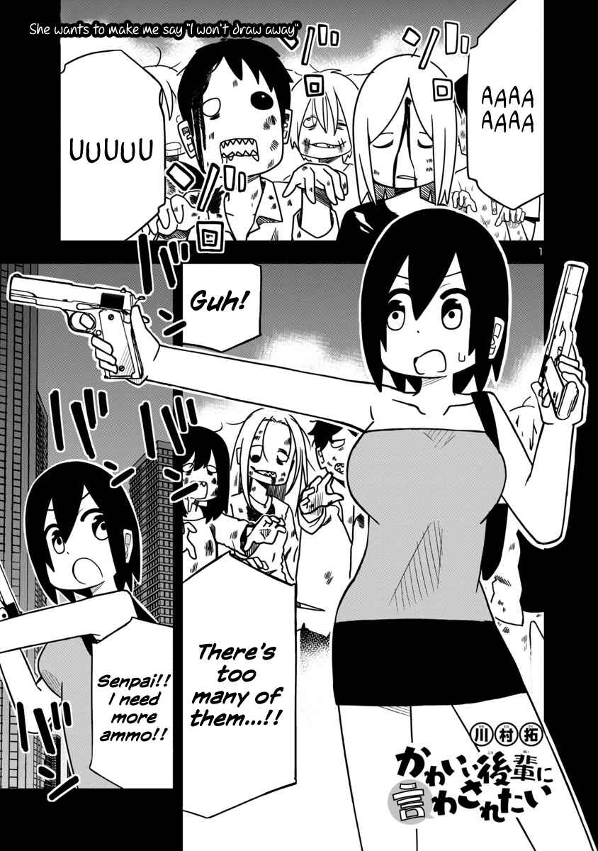 Page 1 Chapter 21 Kawaii Kouhai ni Iwasaretai