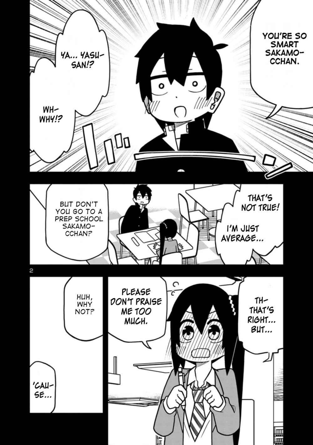 Page 2 Chapter 62 Kawaii Kouhai ni Iwasaretai