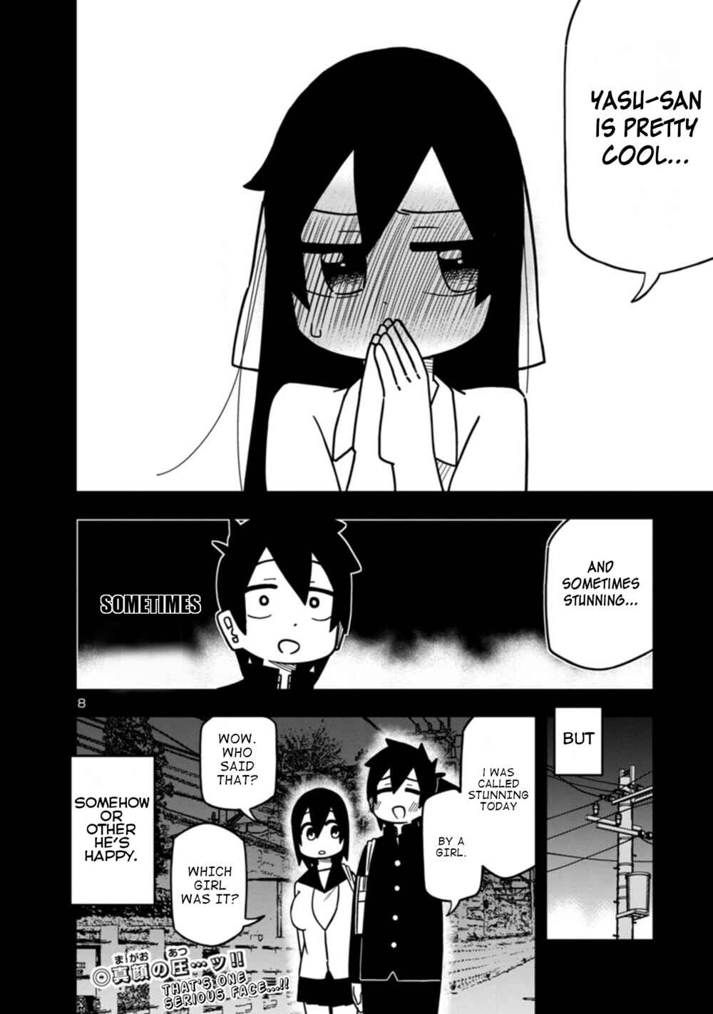 Page 8 Chapter 64 Kawaii Kouhai ni Iwasaretai