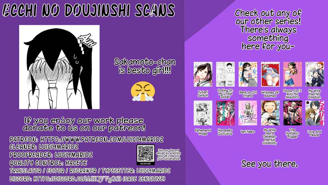 Page 11 Chapter 111 Kawaii Kouhai ni Iwasaretai