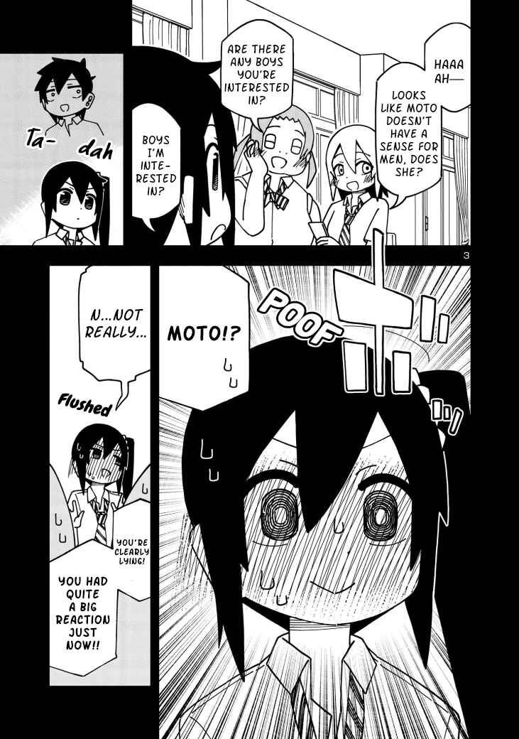 Page 3 Chapter 111 Kawaii Kouhai ni Iwasaretai