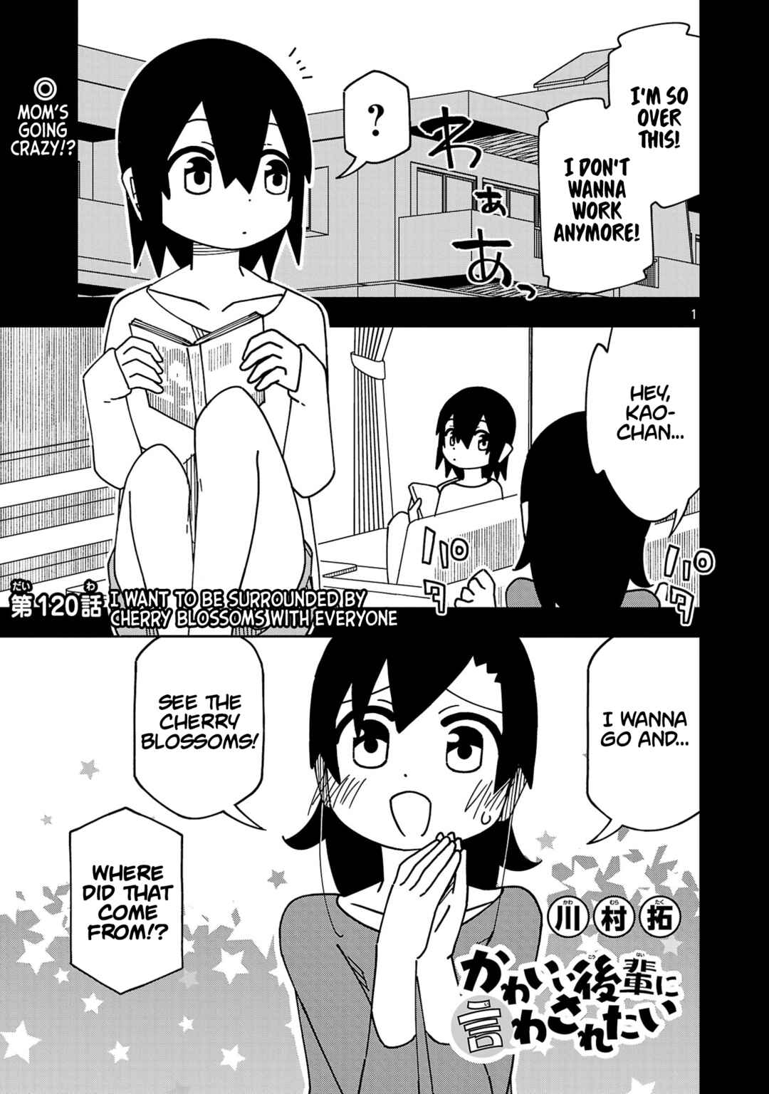 Page 1 Chapter 126 Kawaii Kouhai ni Iwasaretai