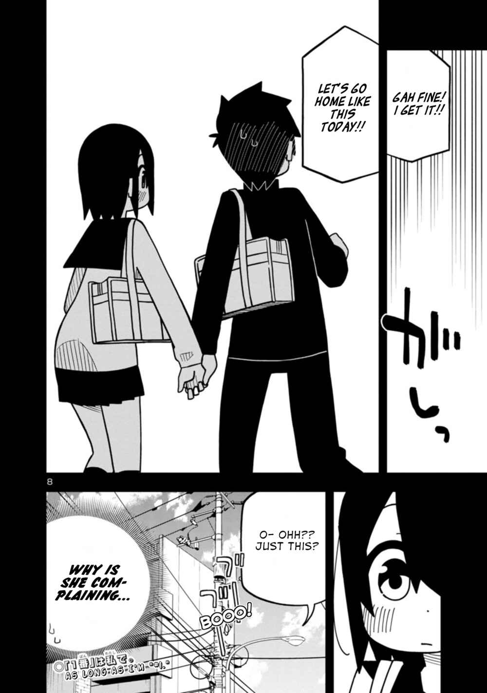 Page 8 Chapter 74 Kawaii Kouhai ni Iwasaretai
