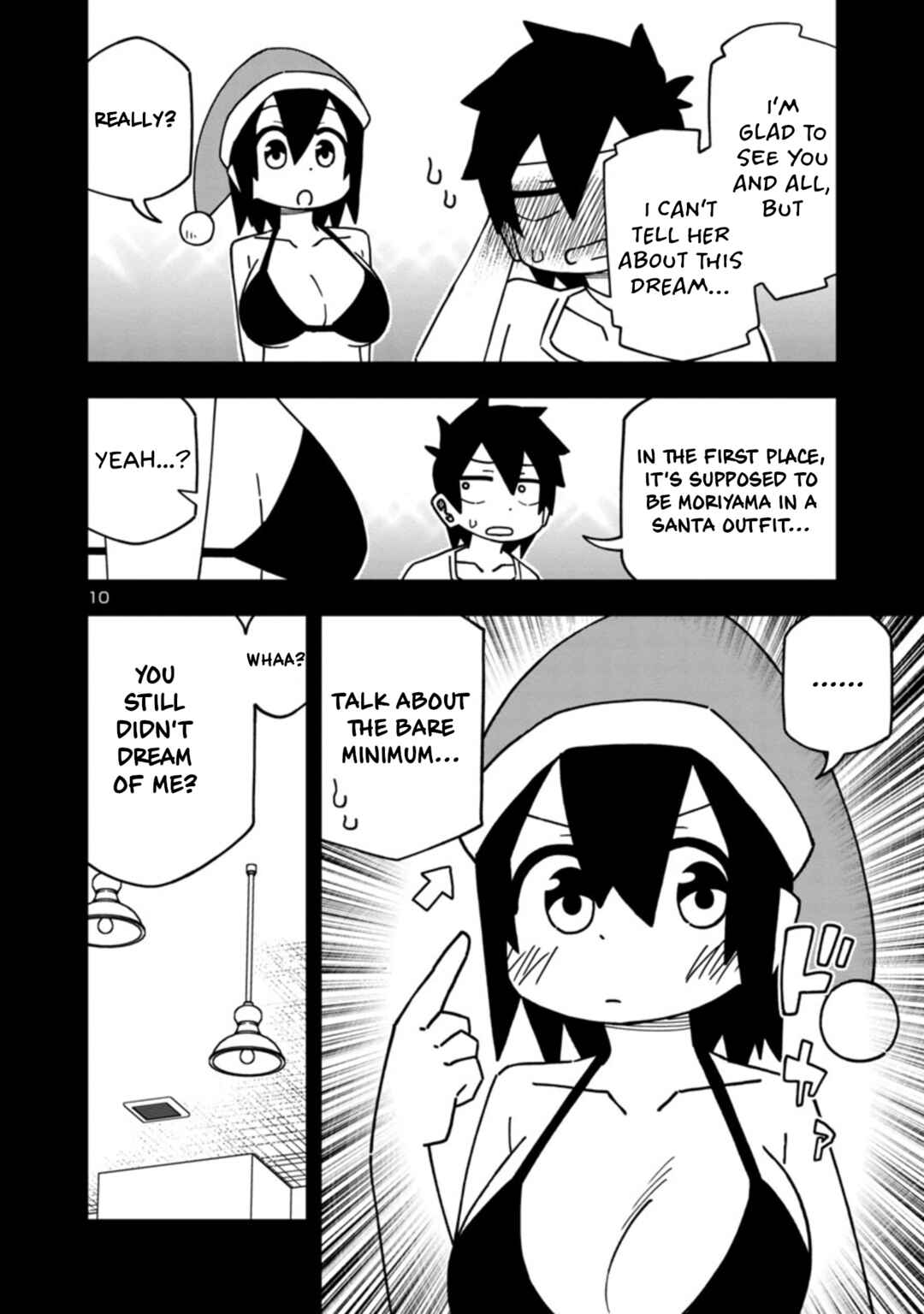 Page 11 Chapter 93 Kawaii Kouhai ni Iwasaretai