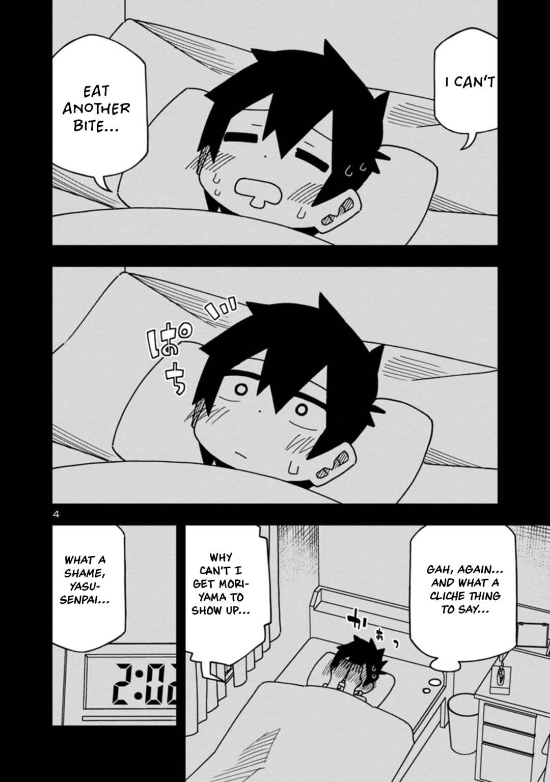 Page 5 Chapter 93 Kawaii Kouhai ni Iwasaretai