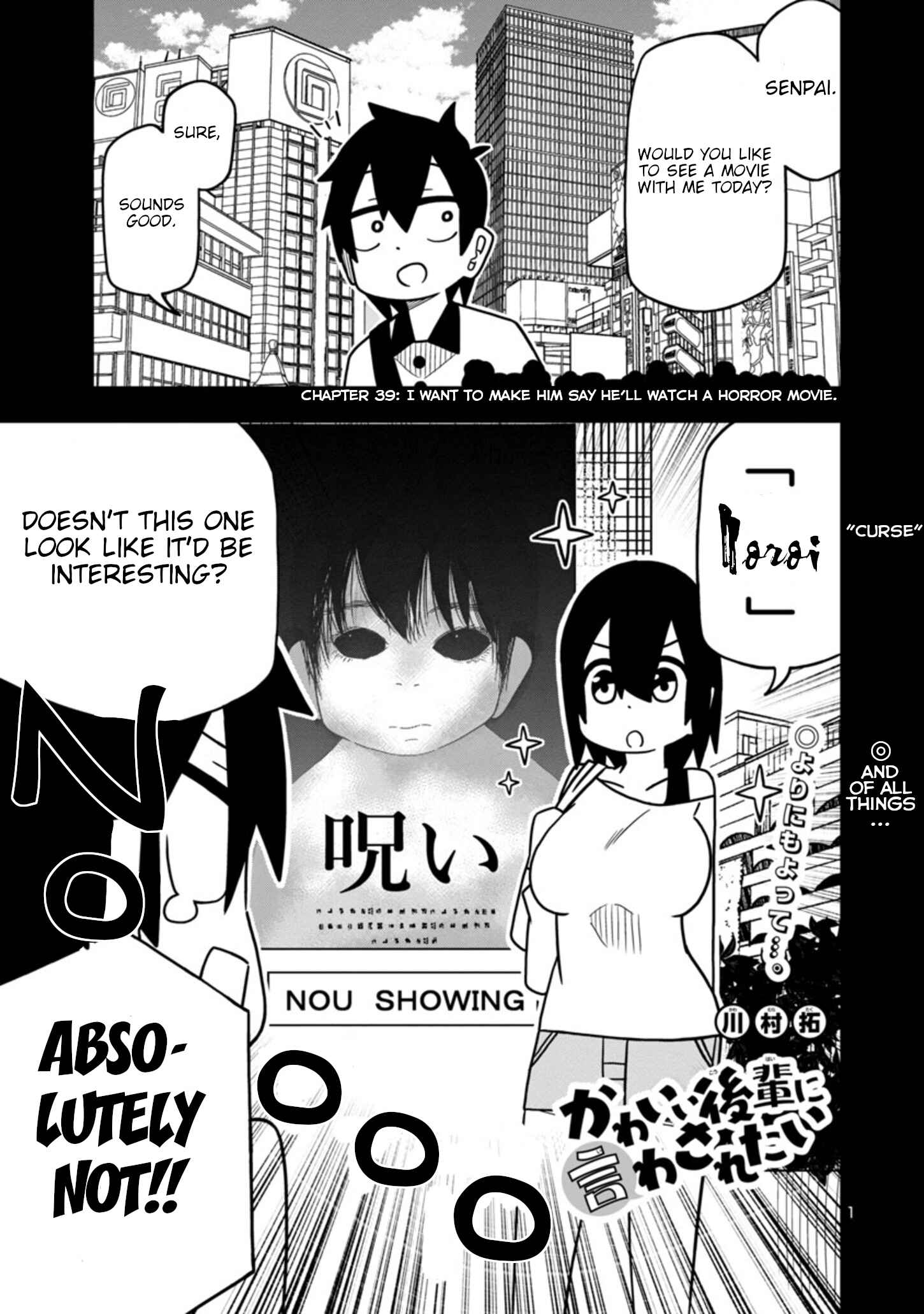 Page 1 Chapter 47 Kawaii Kouhai ni Iwasaretai
