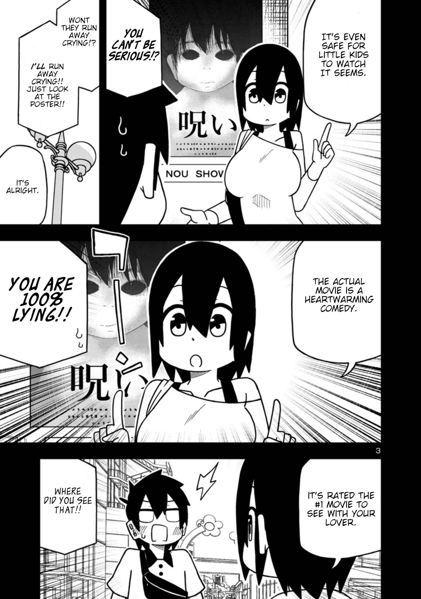 Page 3 Chapter 47 Kawaii Kouhai ni Iwasaretai