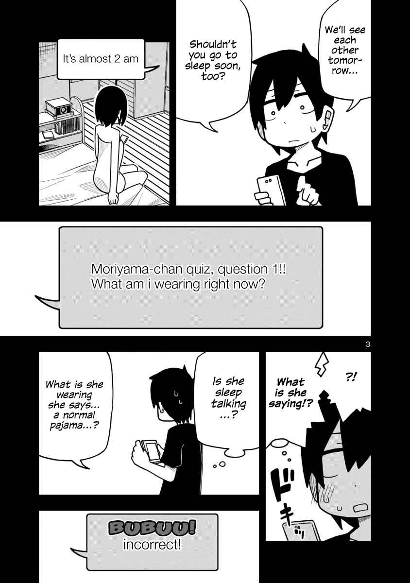 Page 3 Chapter 14 Kawaii Kouhai ni Iwasaretai