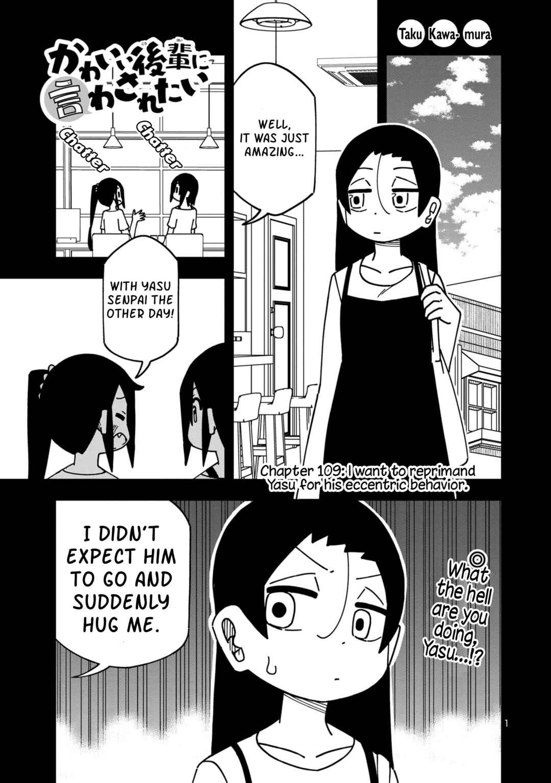 Page 1 Chapter 115 Kawaii Kouhai ni Iwasaretai