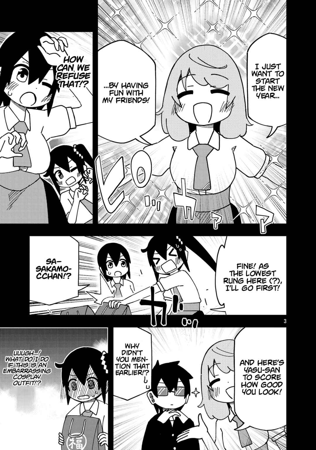 Page 3 Chapter 121 Kawaii Kouhai ni Iwasaretai