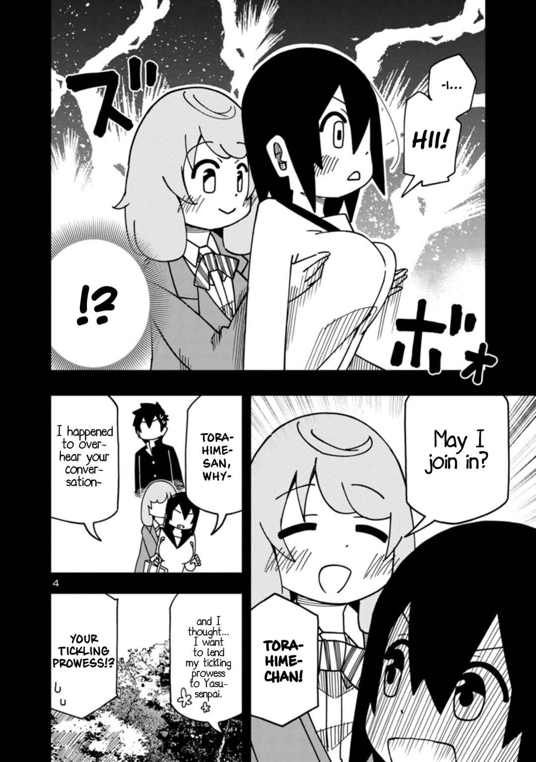 Page 4 Chapter 96 Kawaii Kouhai ni Iwasaretai