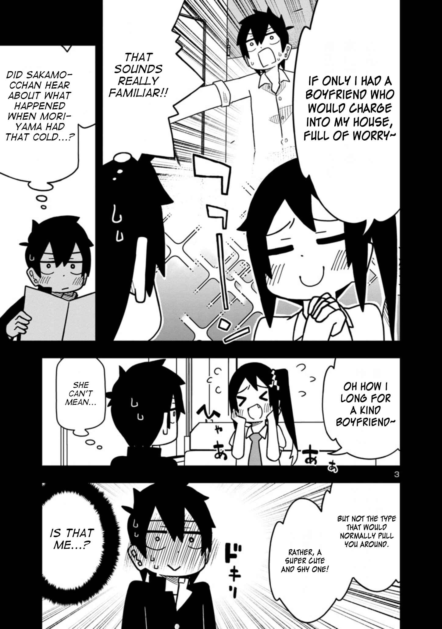 Page 3 Chapter 49 Kawaii Kouhai ni Iwasaretai