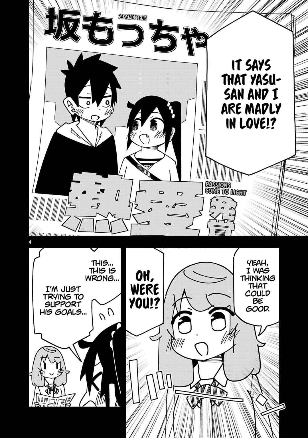 Page 4 Chapter 140 Kawaii Kouhai ni Iwasaretai