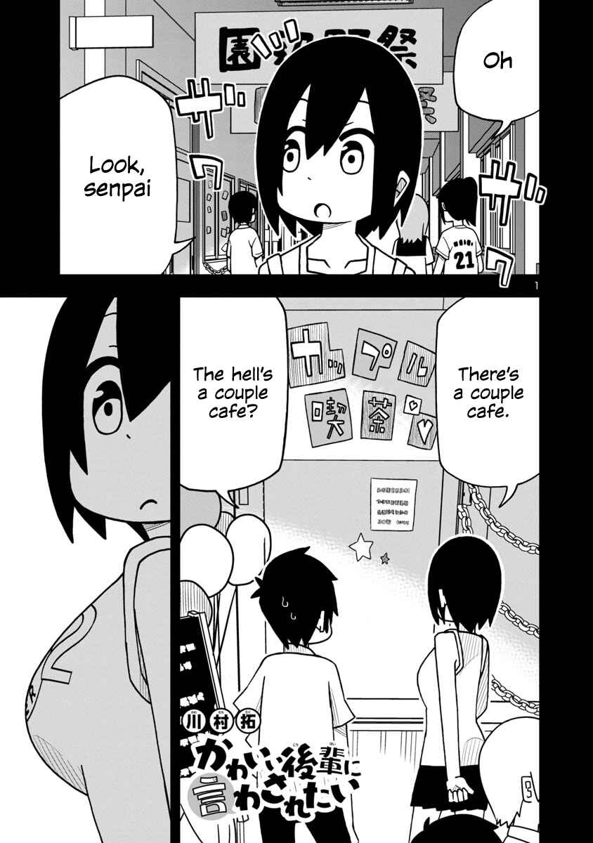 Page 1 Chapter 11 Kawaii Kouhai ni Iwasaretai