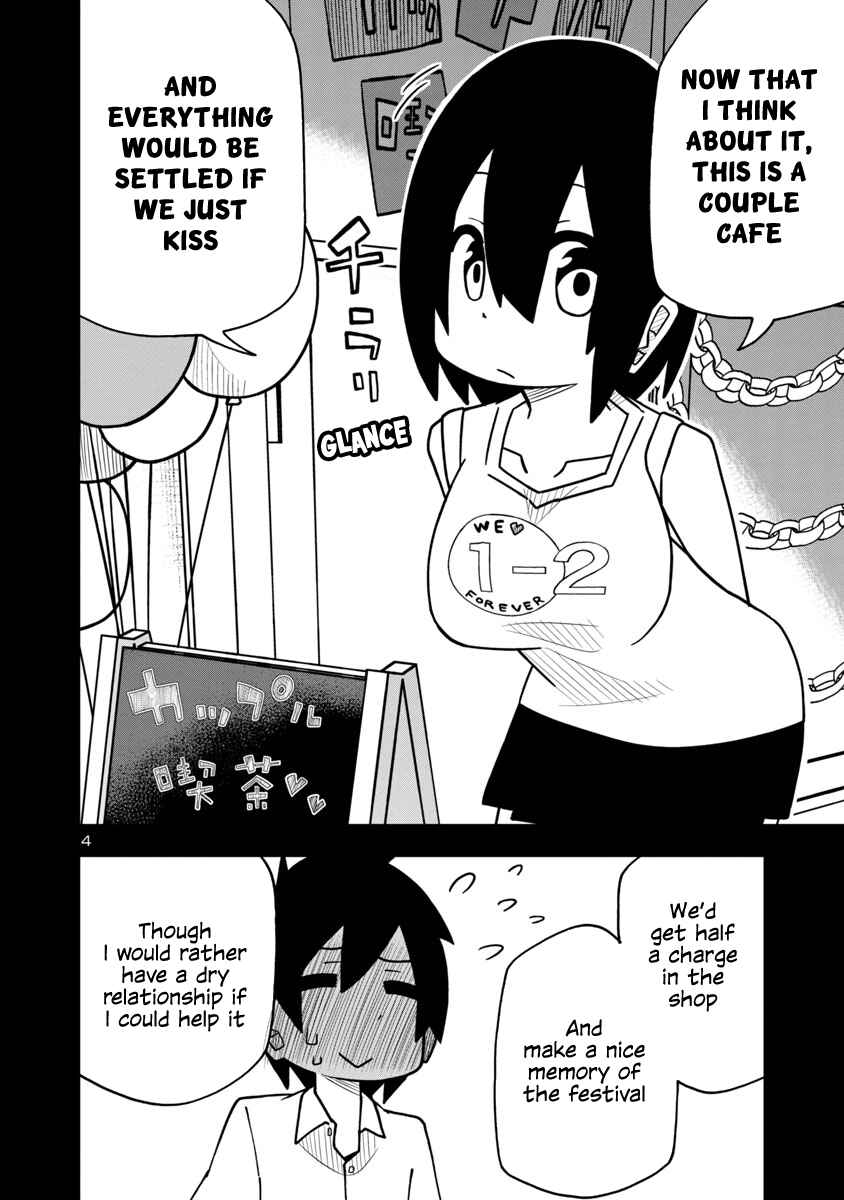 Page 4 Chapter 11 Kawaii Kouhai ni Iwasaretai
