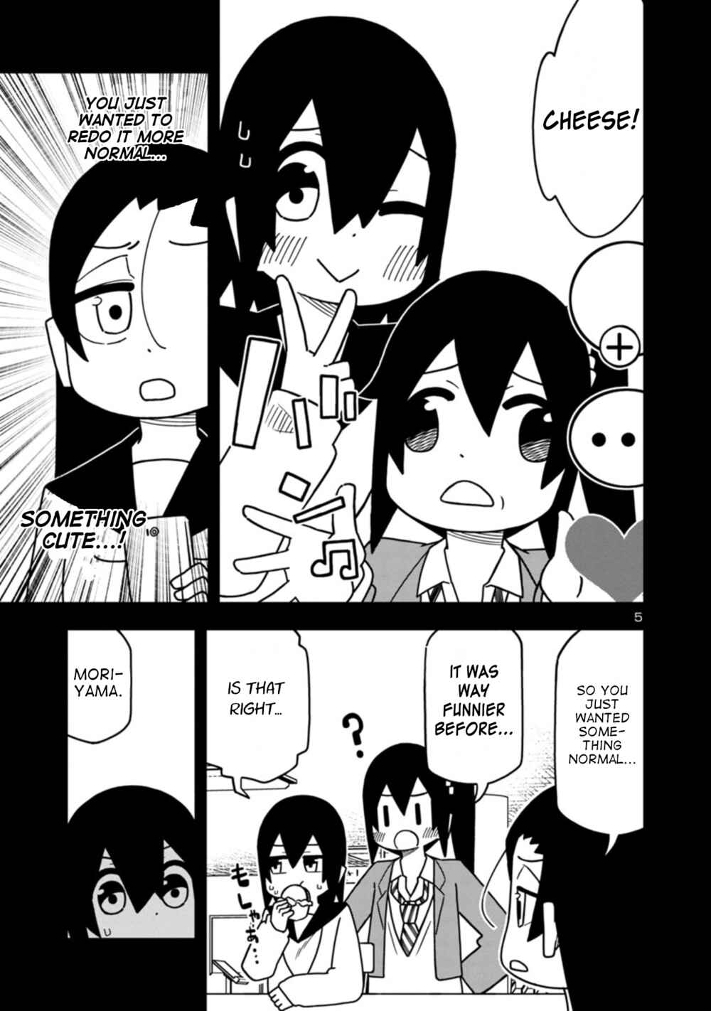 Page 5 Chapter 70 Kawaii Kouhai ni Iwasaretai