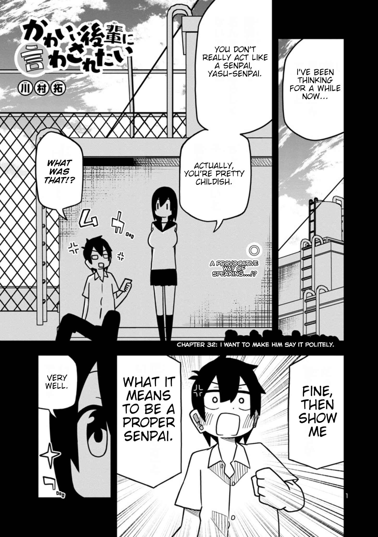 Page 1 Chapter 40 Kawaii Kouhai ni Iwasaretai