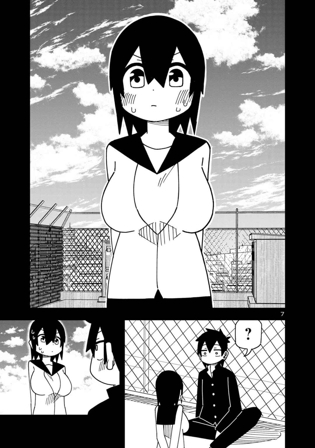 Page 7 Chapter 118 Kawaii Kouhai ni Iwasaretai