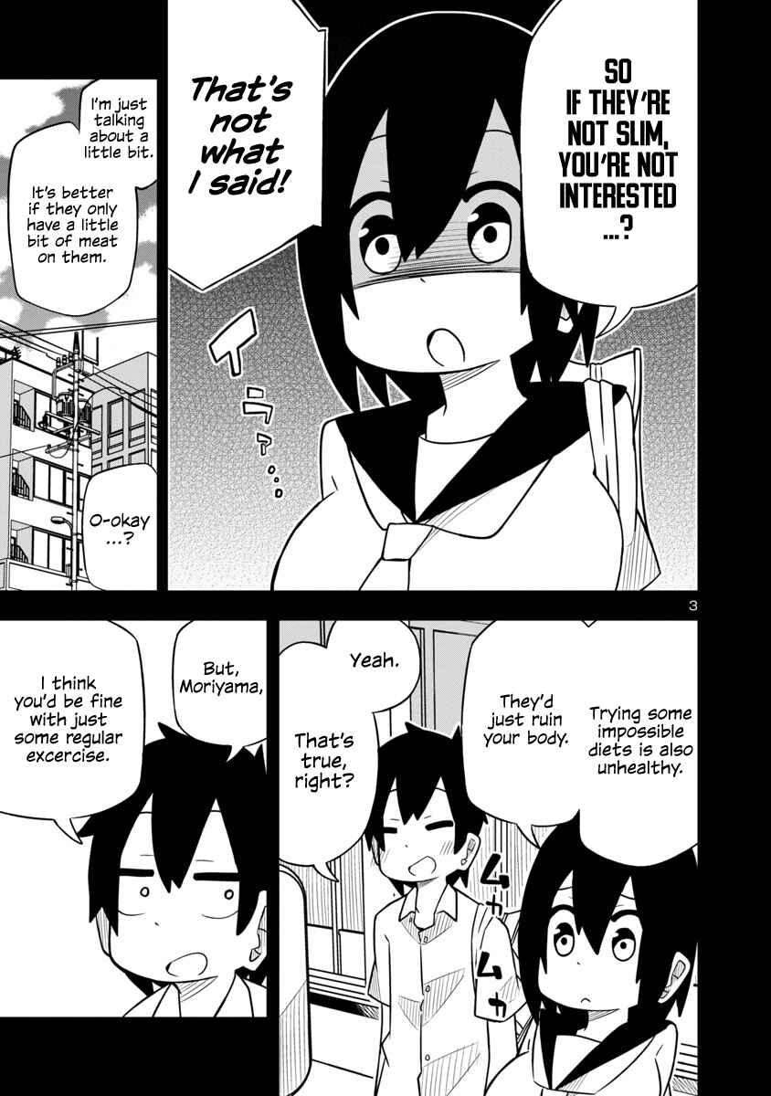 Page 3 Chapter 17 Kawaii Kouhai ni Iwasaretai