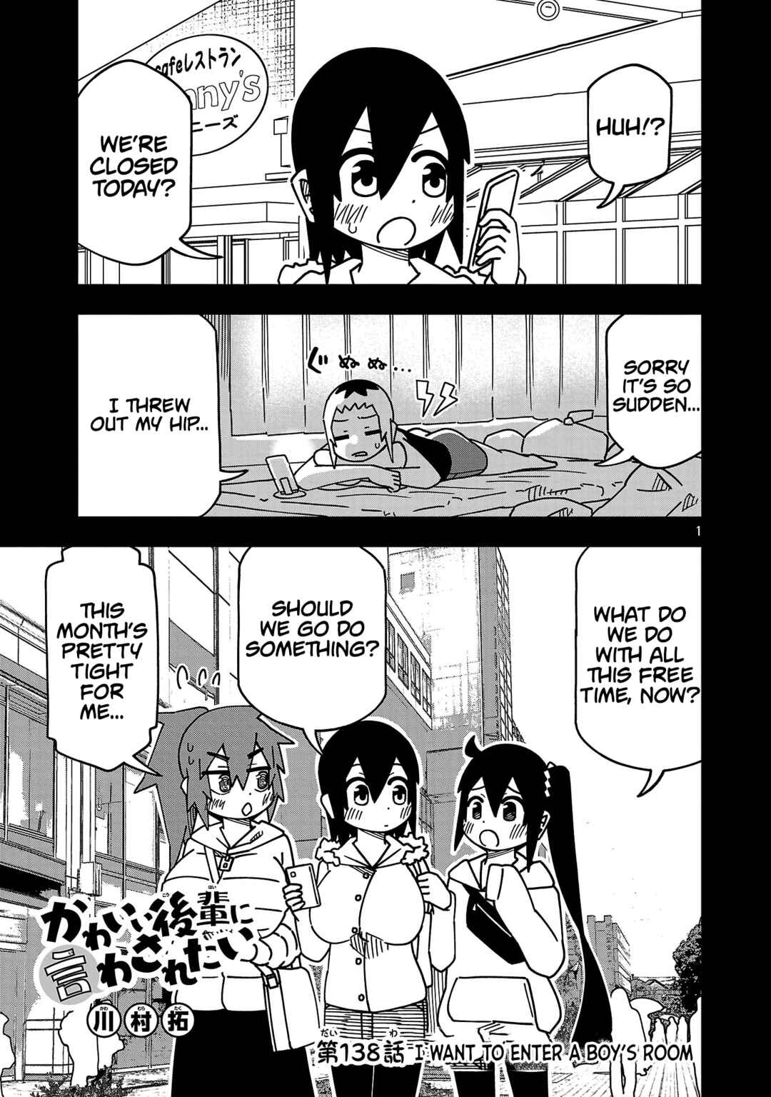 Page 1 Chapter 143 Kawaii Kouhai ni Iwasaretai