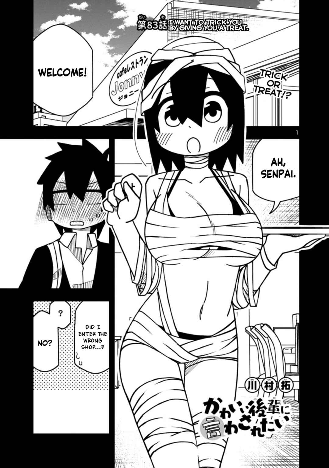 Page 1 Chapter 89 Kawaii Kouhai ni Iwasaretai