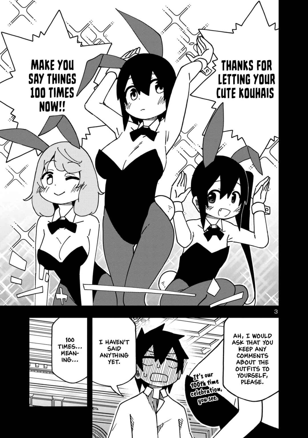 Page 4 Chapter 100 Kawaii Kouhai ni Iwasaretai