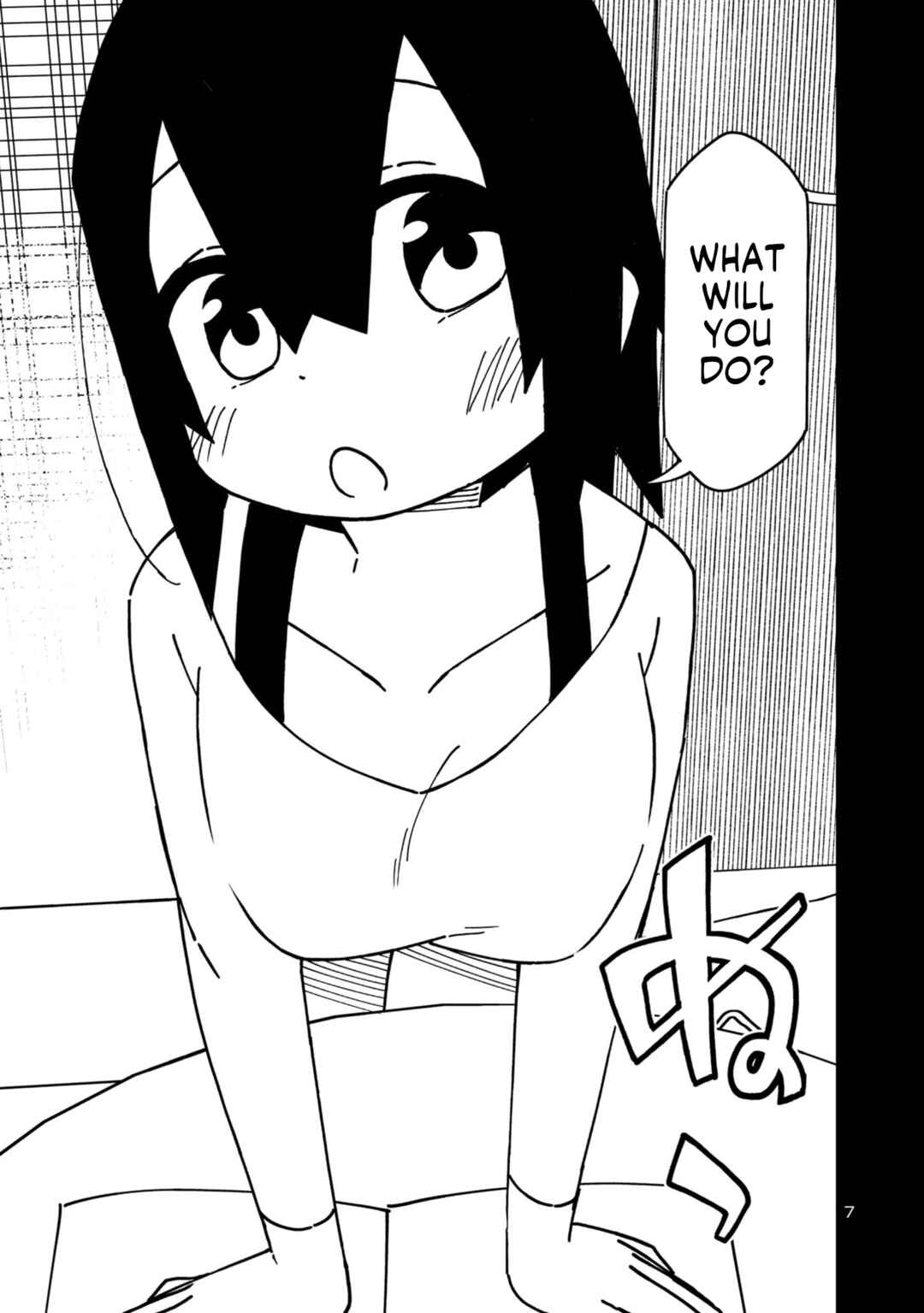 Page 7 Chapter 99 Kawaii Kouhai ni Iwasaretai