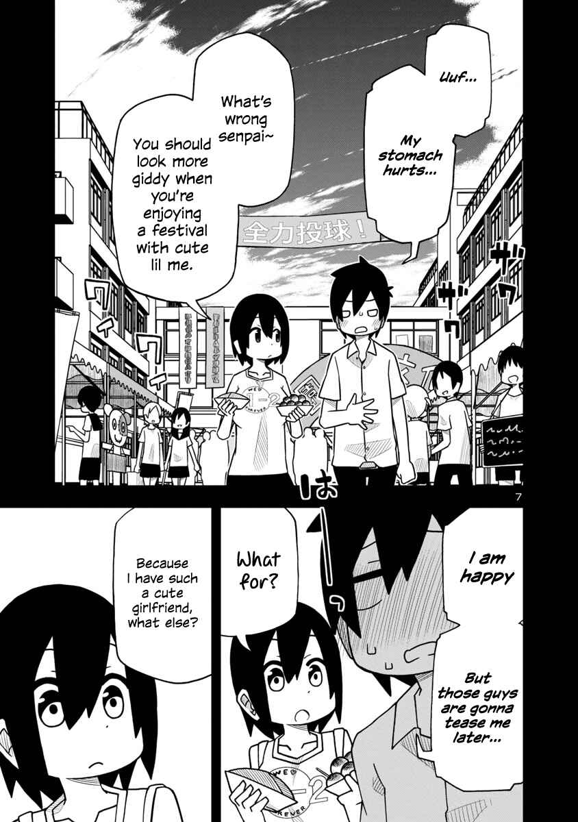 Page 7 Chapter 10 Kawaii Kouhai ni Iwasaretai