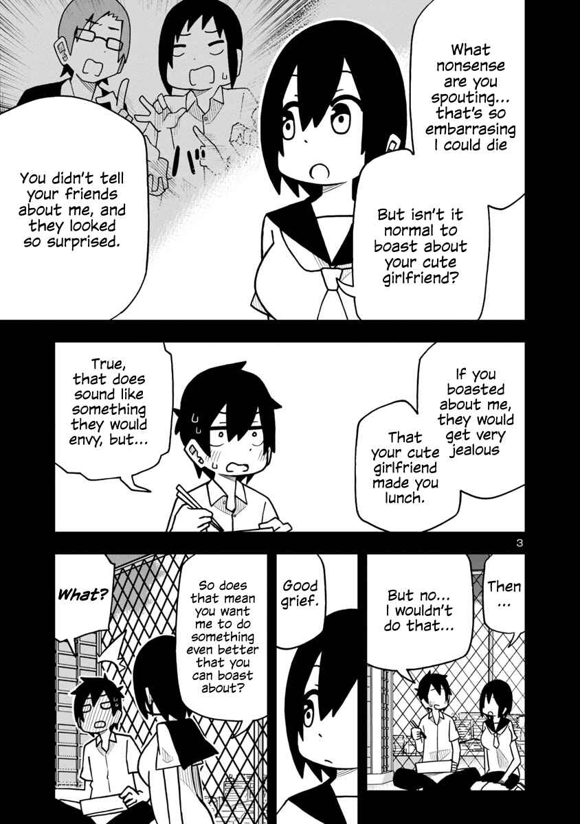 Page 3 Chapter 13 Kawaii Kouhai ni Iwasaretai