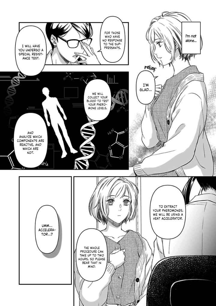 Page 17 Chapter 6 Gokudou to Omega