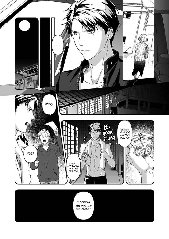Page 3 Chapter 6 Gokudou to Omega