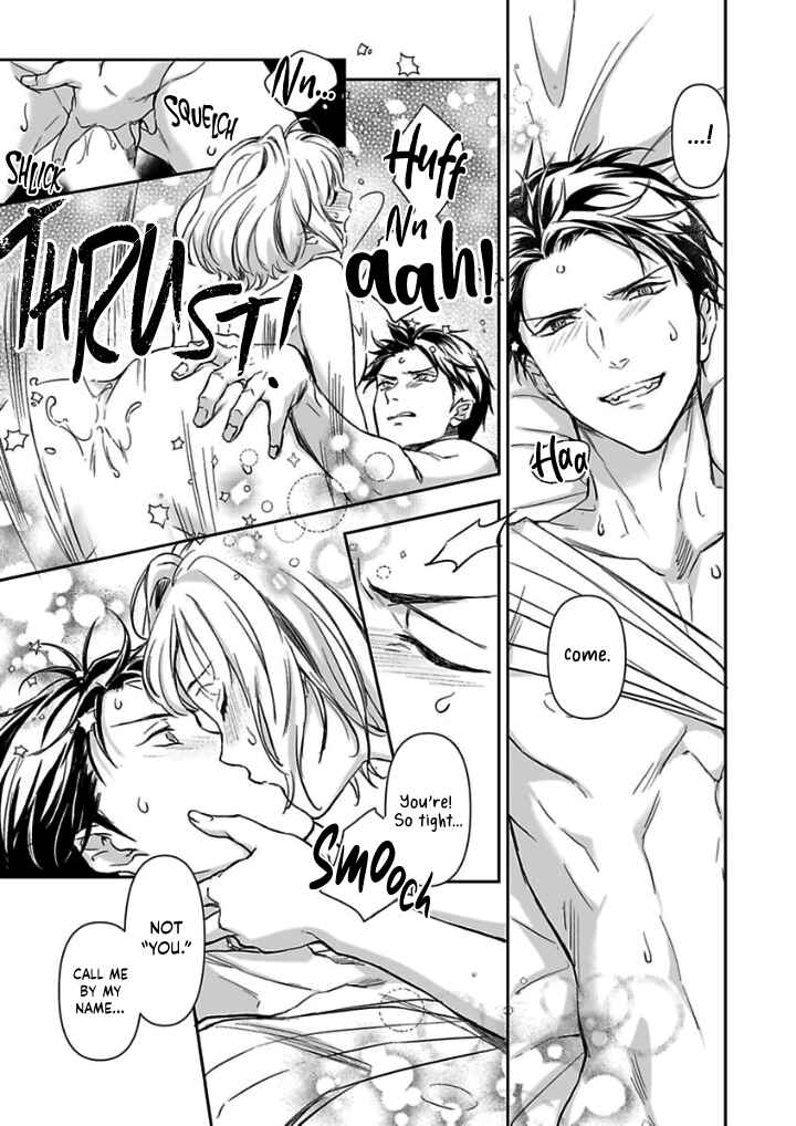 Page 18 Chapter 10 Gokudou to Omega