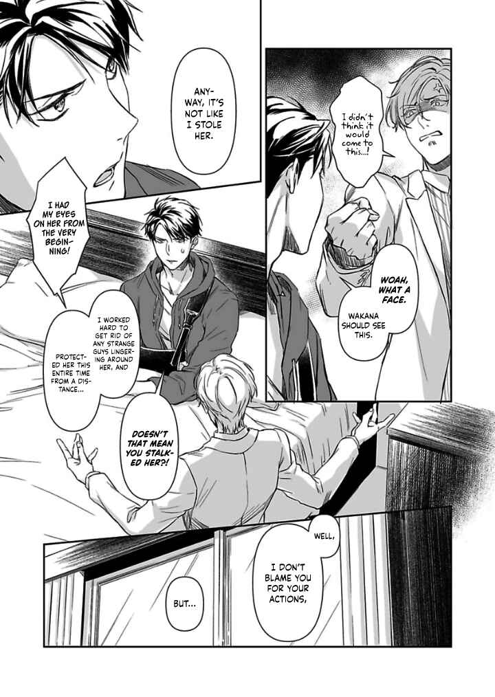 Page 5 Chapter 10 Gokudou to Omega