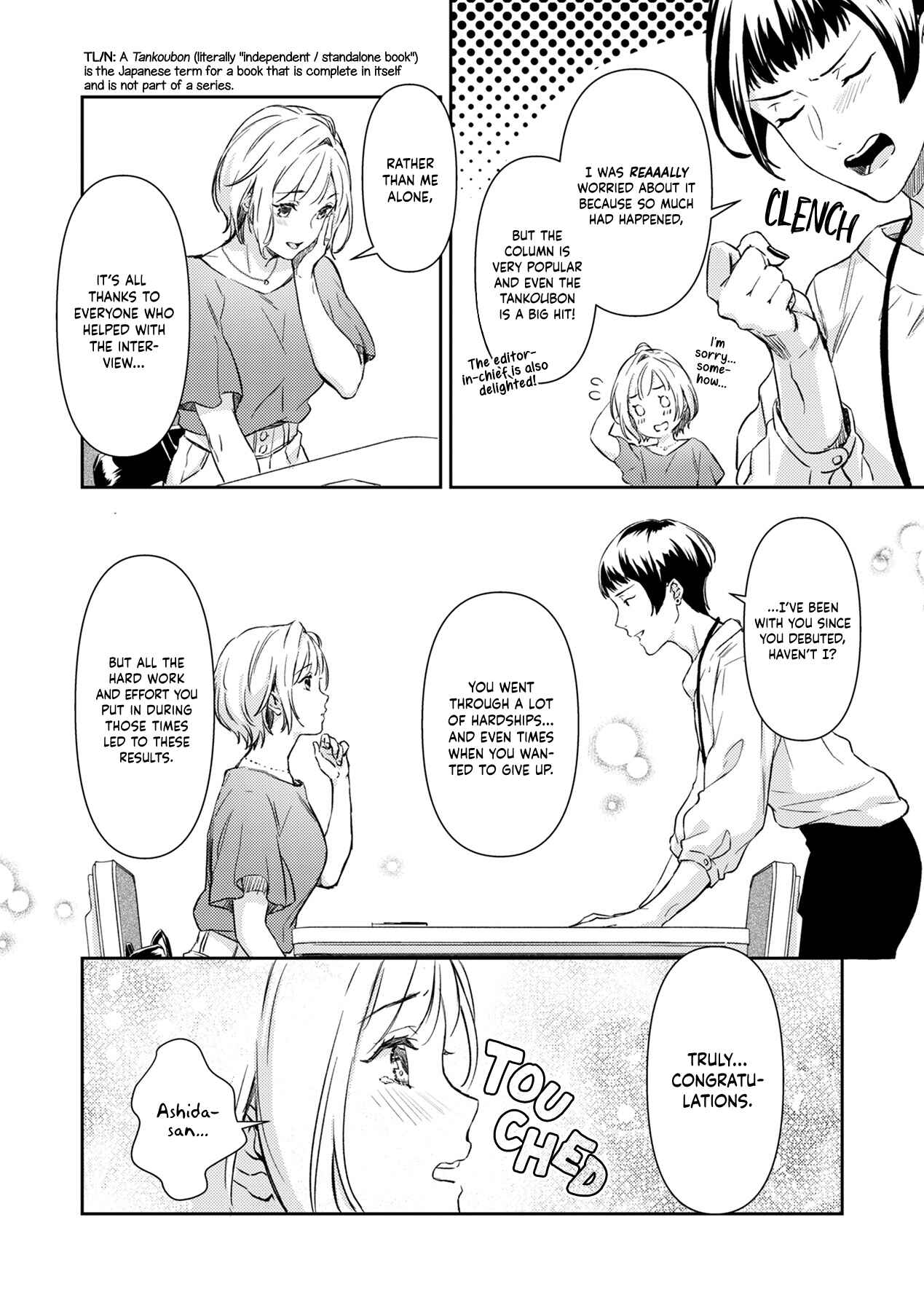 Page 4 Chapter 11 Gokudou to Omega