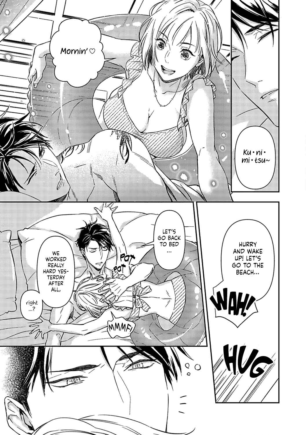 Page 15 Chapter 14 Gokudou to Omega