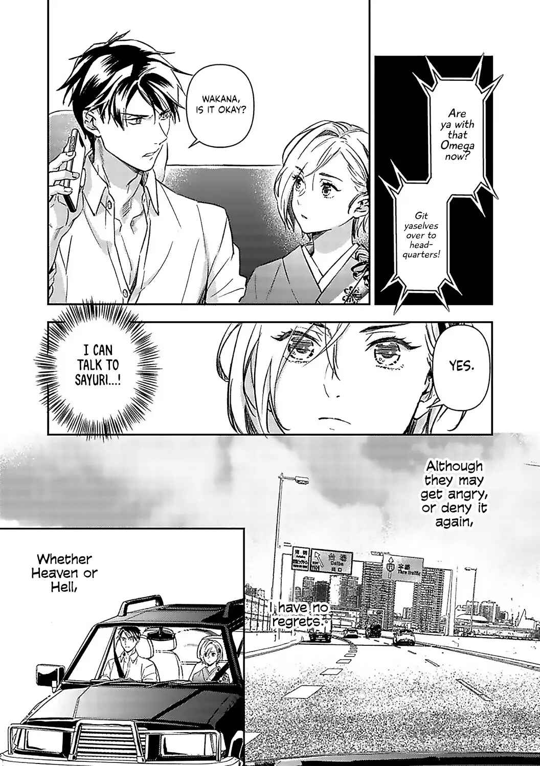 Page 15 Chapter 18 Gokudou to Omega