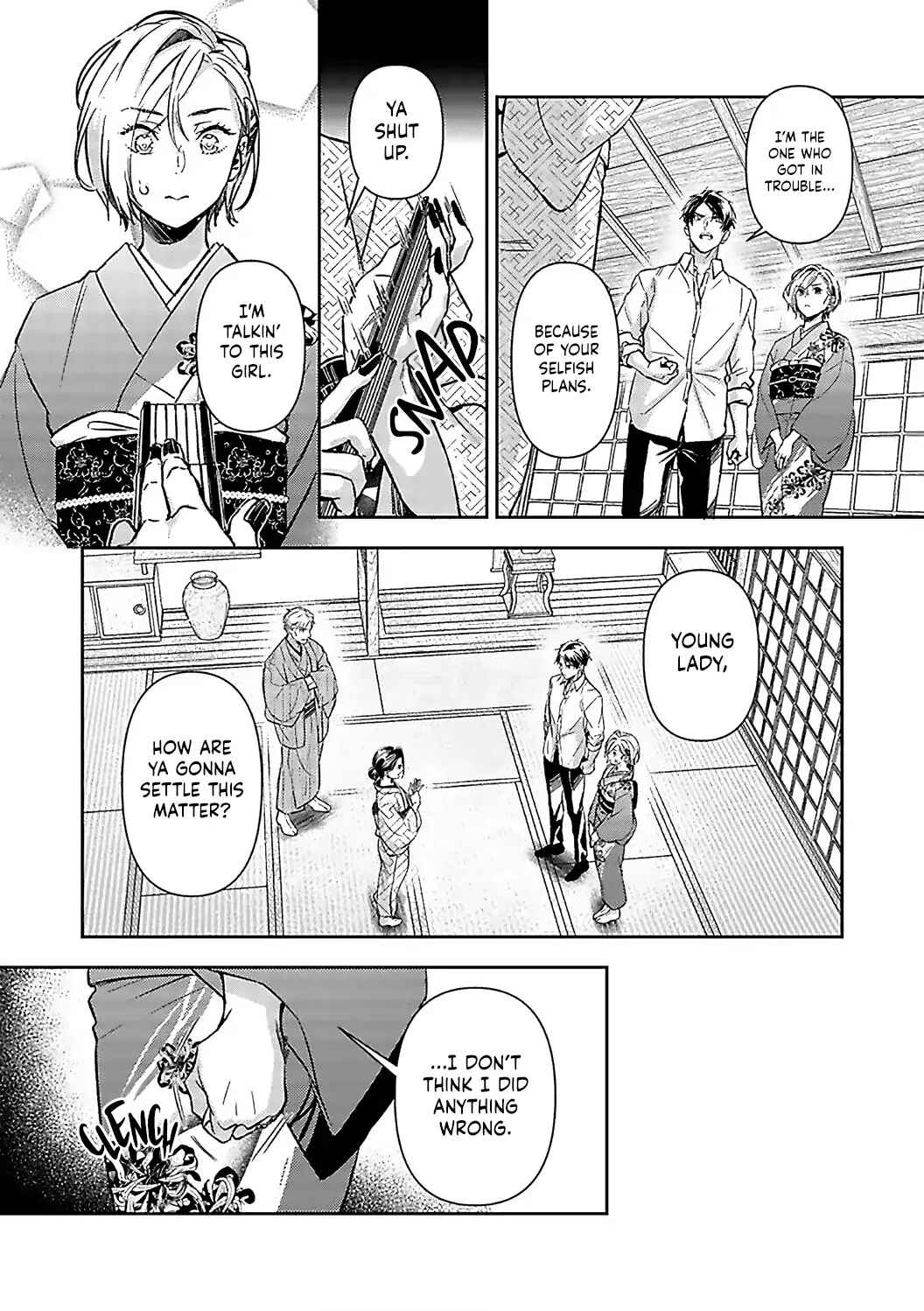 Page 17 Chapter 18 Gokudou to Omega