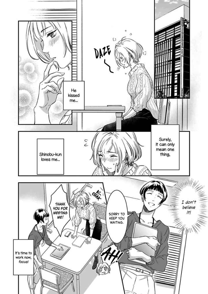 Page 10 Chapter 4 Gokudou to Omega