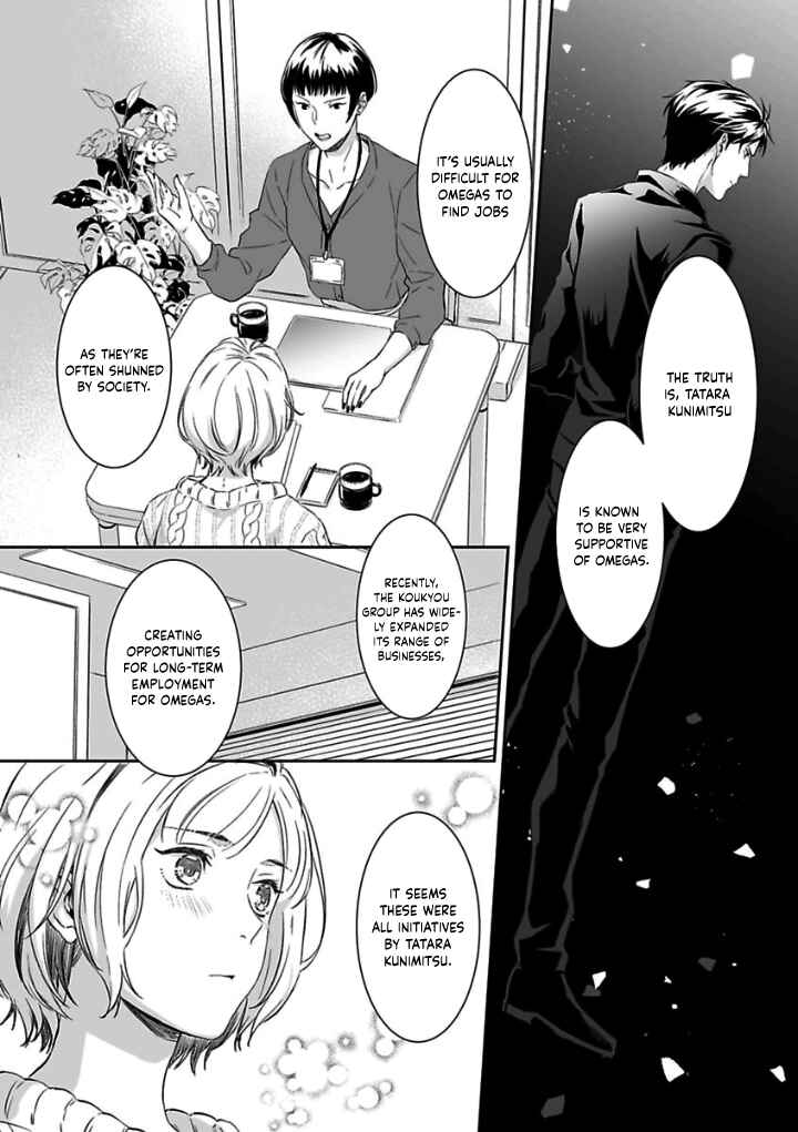 Page 13 Chapter 4 Gokudou to Omega