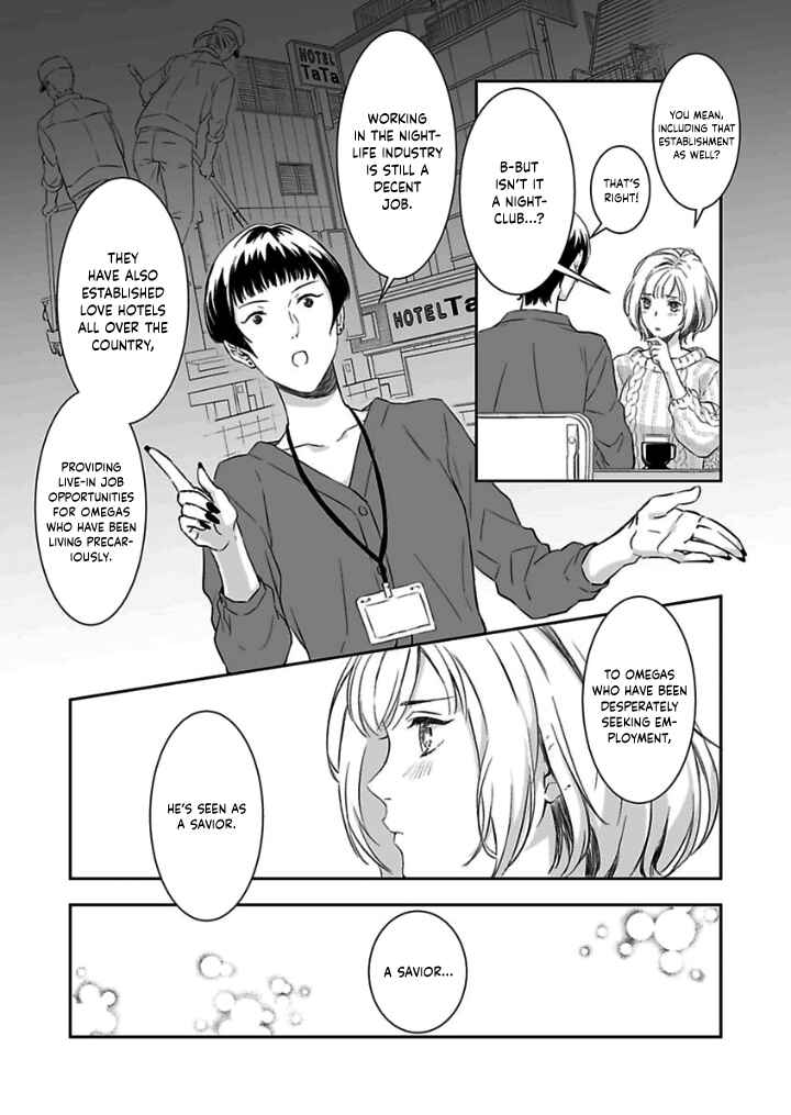 Page 14 Chapter 4 Gokudou to Omega
