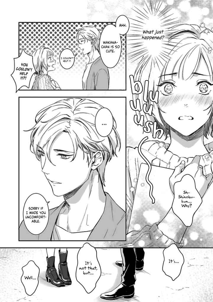 Page 8 Chapter 4 Gokudou to Omega