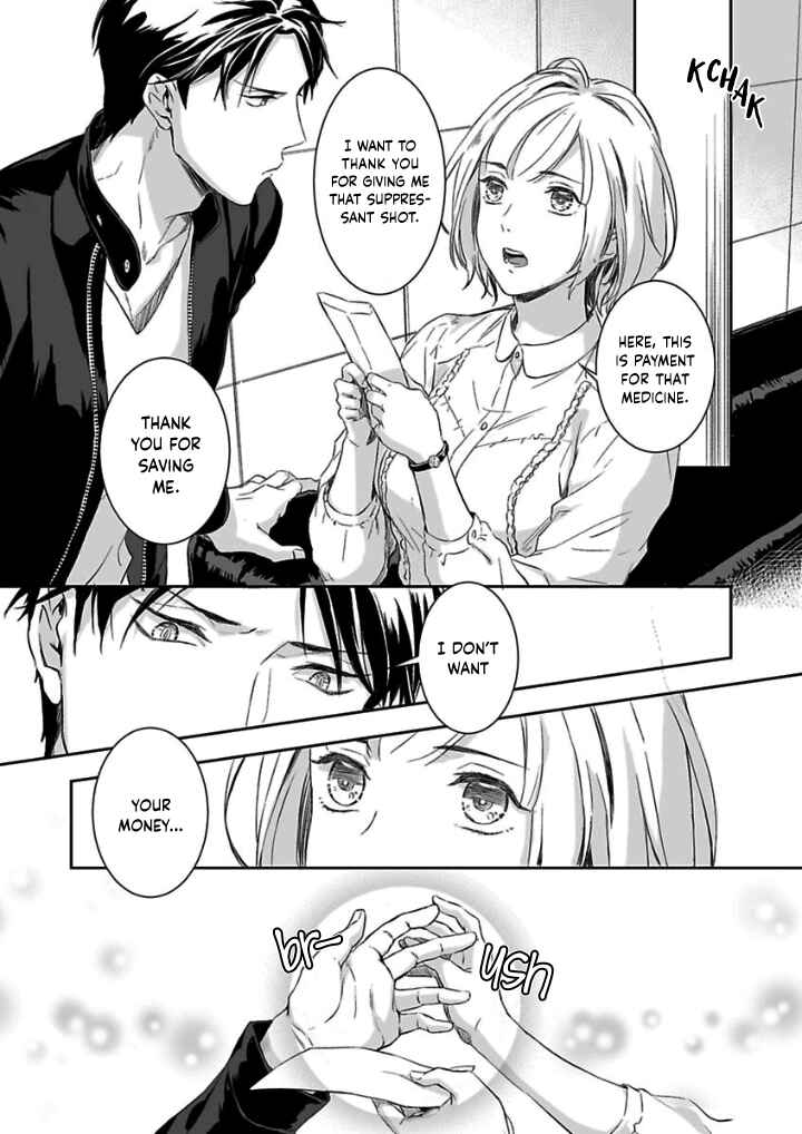 Page 13 Chapter 3 Gokudou to Omega