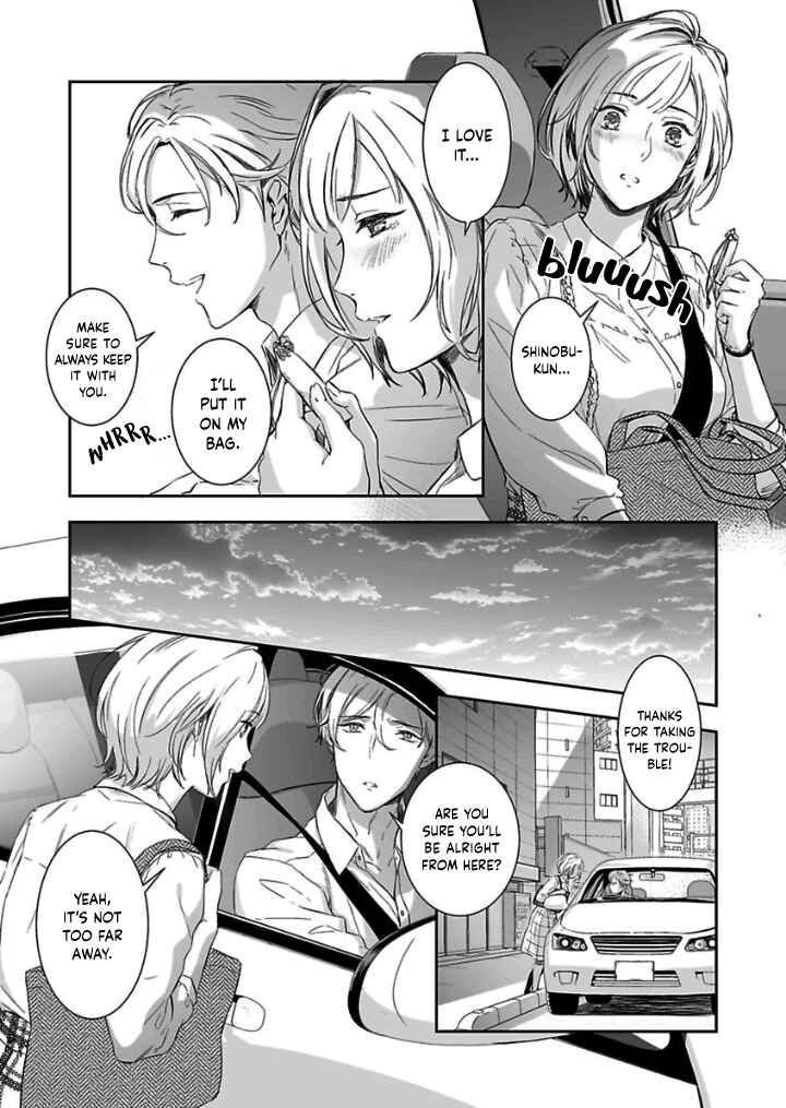 Page 3 Chapter 3 Gokudou to Omega