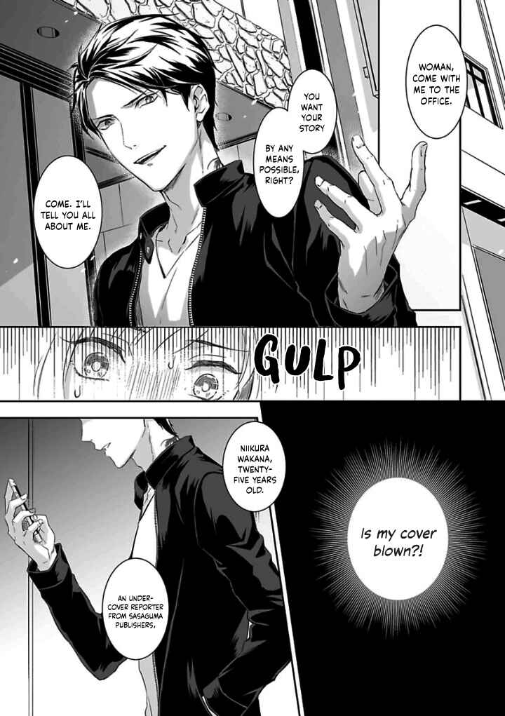 Page 8 Chapter 3 Gokudou to Omega